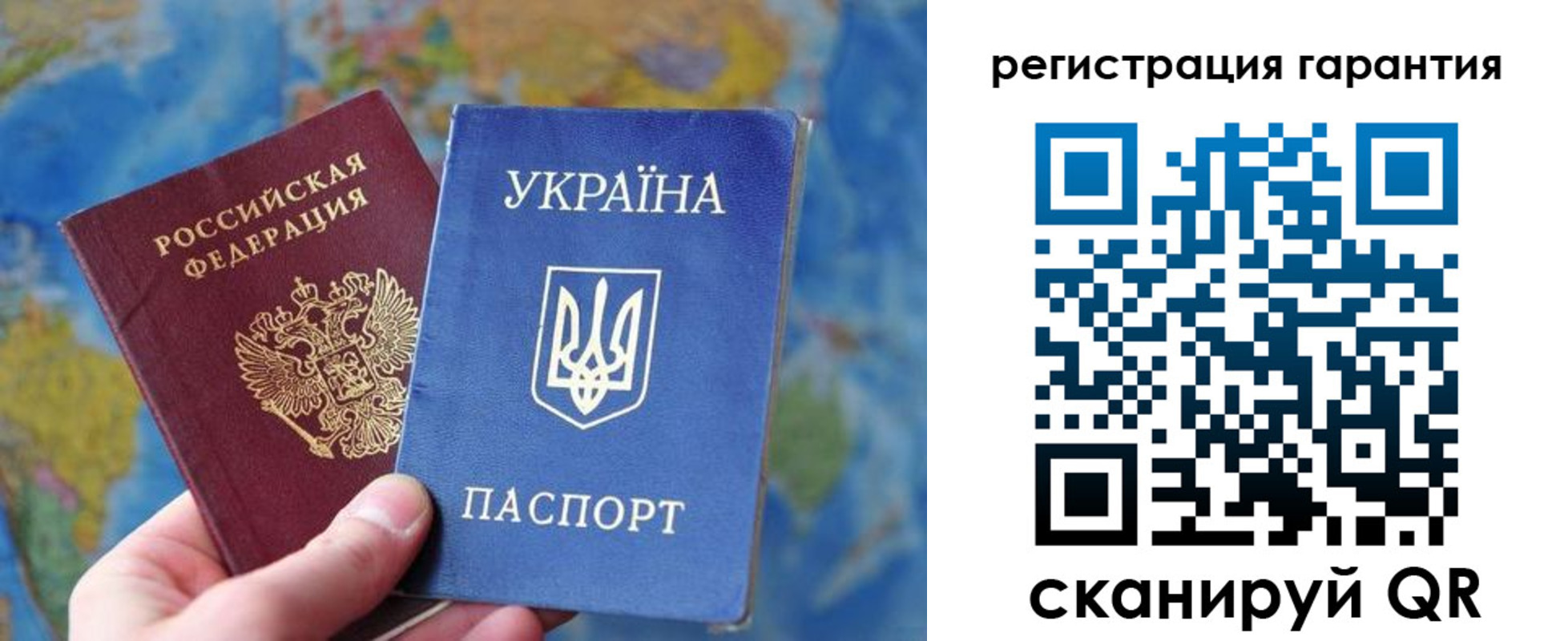 купить прописку в Карачаево-Черкесии