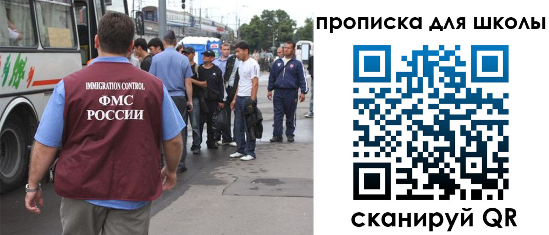 временная регистрация 2025 в Карачаево-Черкесии