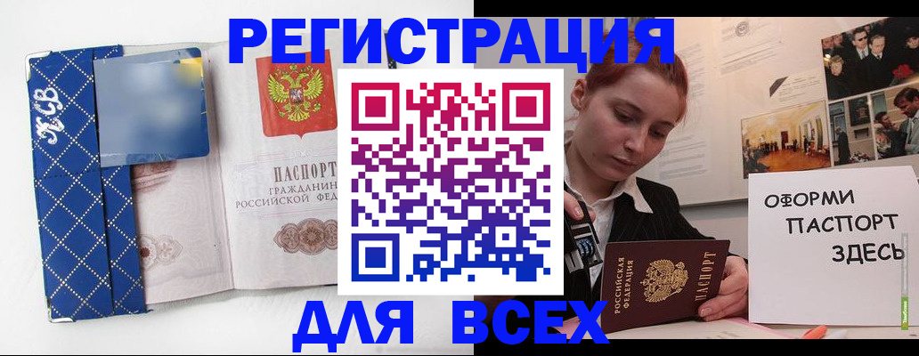 найти адрес прописки в Карачаево-Черкесии